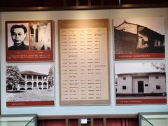 -遵义会议纪念馆