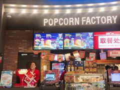 -CGV影城(壹方城IMAX店)