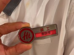 -海底捞火锅(壹悦城店)