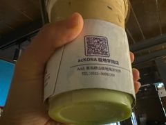 -安琳acKONA咖啡(市南店)