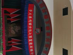 -延安杨家岭革命旧址