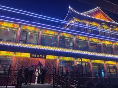 -南门涮肉(通州大船店)