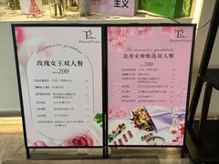-晶雅花园西餐厅(南京首店)