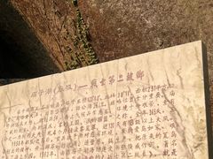 -东极岛景区
