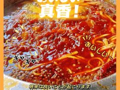 -重庆火锅(西安店)