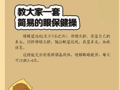 -博士眼镜(南昌八一大桥店)