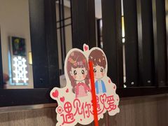 -匠和风精致料理(成都龙湖滨江天街店)