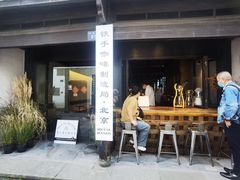 -Metal hands·铁手咖啡