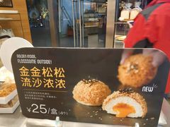 -BreadTalk面包新语(长寿路地铁站店)