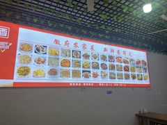 -巢湖名吃·徽府农家菜(半汤店)