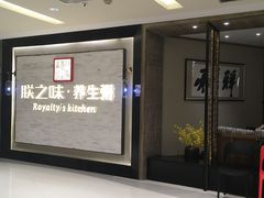 -朕之味(龙湖·西城天街店)