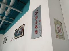 -北大万柳公寓三区食堂