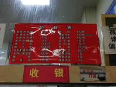-秦豫肉夹馍(骡马市总店)