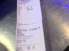 -炉鱼(平湖八佰伴店)