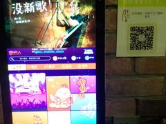 USB插口-凡花主题KTV(天虹店)