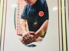 -蔡李佛鸿胜堂(普君店)