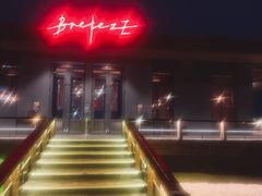 -海风酒吧 喝精酿 听民谣(阿那亚礼堂店)
