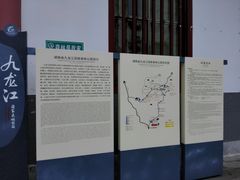 -九龙江国家森林公园