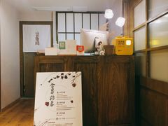 -三一行馆·日式禅意SPA足道·高空观景(解放碑店)