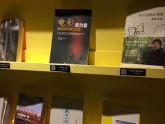 门面-雕刻时光咖啡馆(师大路店)
