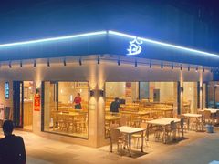 -东山茶寮(新安店)