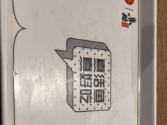 -鱼酷活鱼烤鱼(梅江印象城店)
