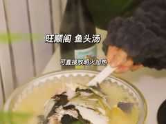 -沃尔玛超市(武侯店)