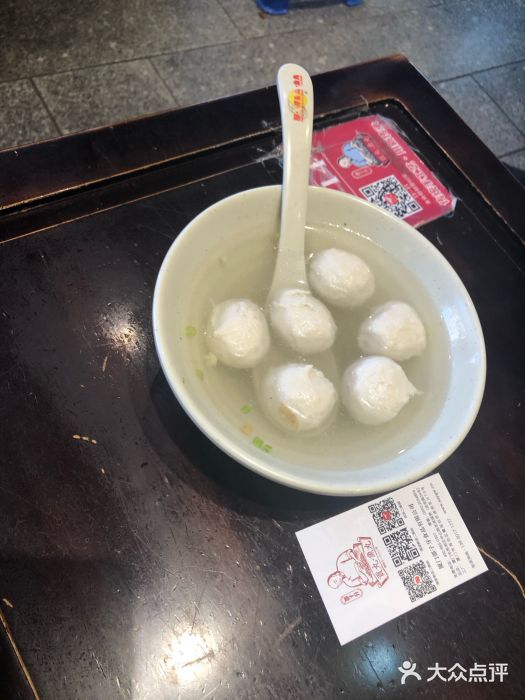 邵子牙·中华老字号(定安路店)鲨鱼丸图片