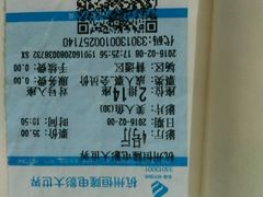-浙影时代影城·众安广场店