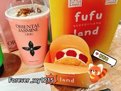 -fufuland·生乳舒芙蕾(北京·合生汇店)
