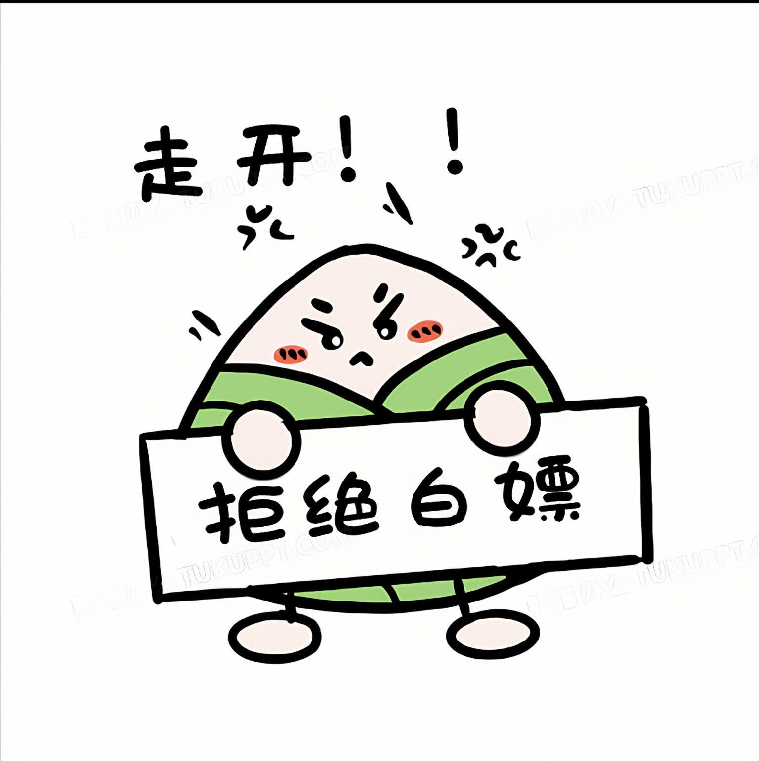 学琴不易,拒绝白嫖