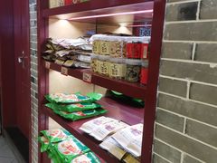 -德懋恭(西大街店)