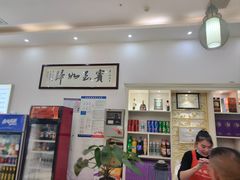 -元银甲·湖北地标美食(汉阳店)