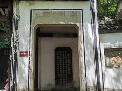 -严子陵钓台(富春江小三峡)