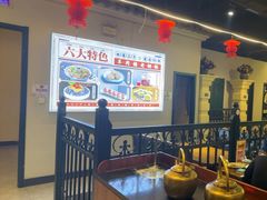 -年巴羊肉铺老铜锅(梅江店)