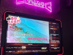 -星聚会KTV(合生汇黑金店)