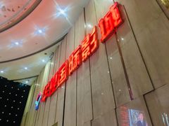 门面-武汉华夏国际影城(鲁广店)