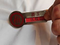 -海底捞火锅(西安路店)