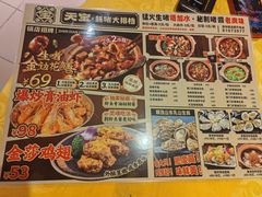 -天宝食坊·啫啫煲大排档(西华路店)