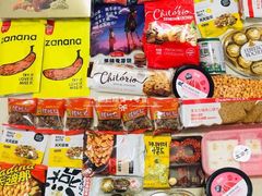 -综合保税区进口商品直销中心(新百店)