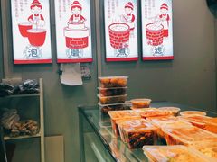 -娘心豆品(方庄店)
