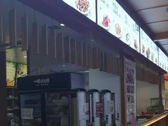 -汤泉良子(马连道店)