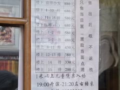 -中街刘老根大舞台