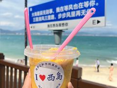 -三亚西岛海洋文化旅游区