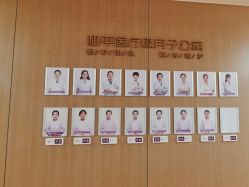 -徐州和平妇产医院·月子中心
