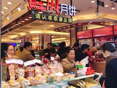 -泰康食品(南京东路店)