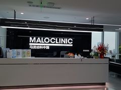 -马泷齿科·成都锦江置略马泷口腔门诊部(IFS国金中心店)