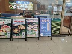 -状元王过桥米线(黄埔至泰广场店)