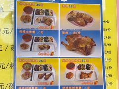-香妃烤鸡(新奥店)