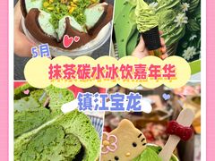 -镇江宝龙广场